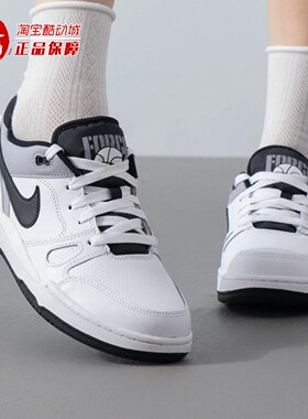 Nike耐克2025冬FULL FORCE大童复古时尚低帮运动鞋板鞋FV5929-101