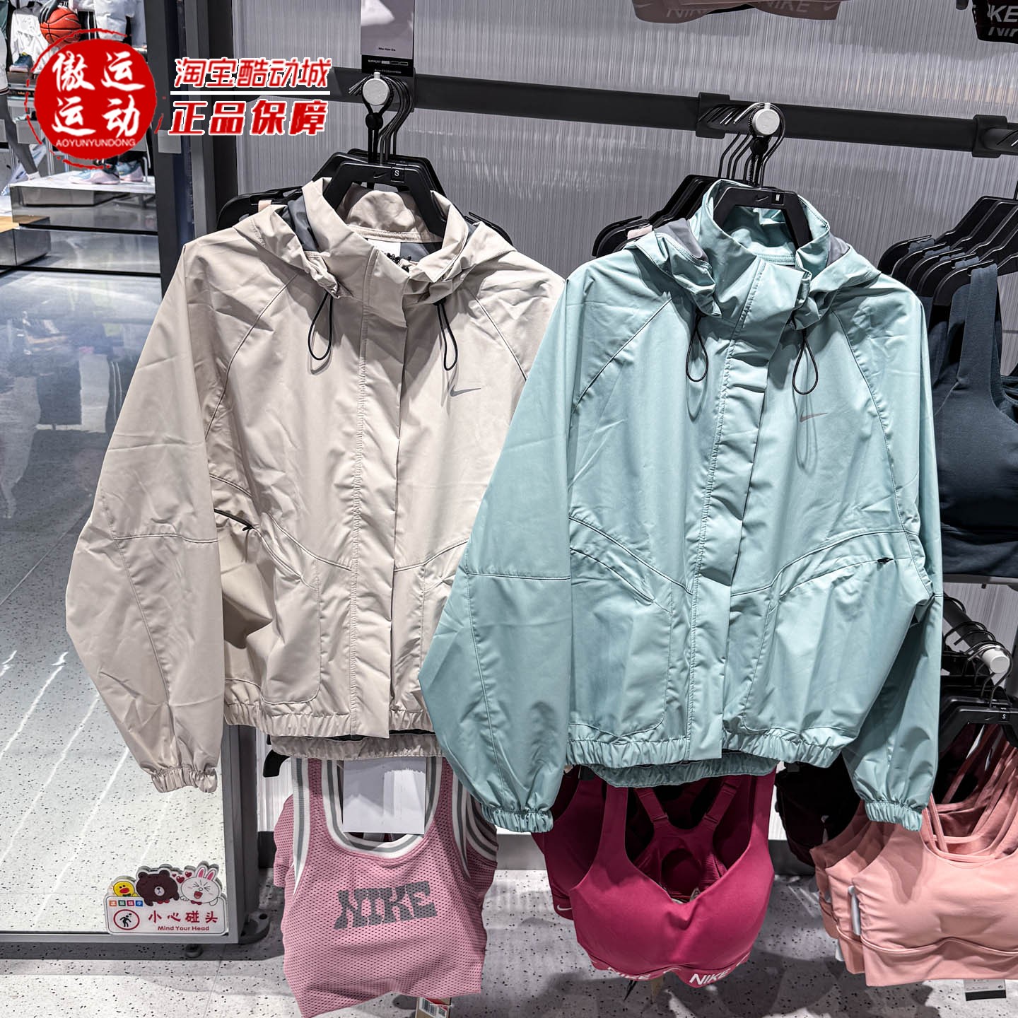Nike耐克2025冬季款女子百搭防风拒水跑步夹克FB7493-017-104-499