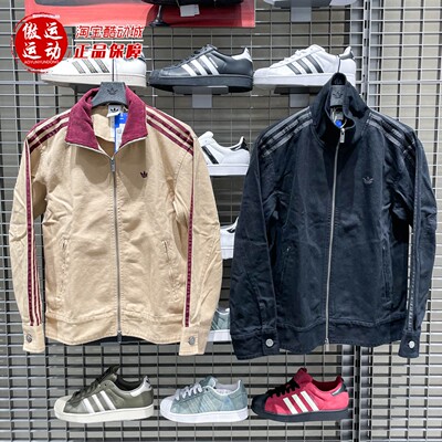 阿迪三叶草女子经典三条纹夹克