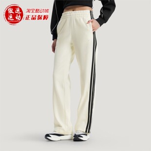 Adidas阿迪达斯女子纯棉直筒运动休闲裤透气针织长裤2026春KS2820