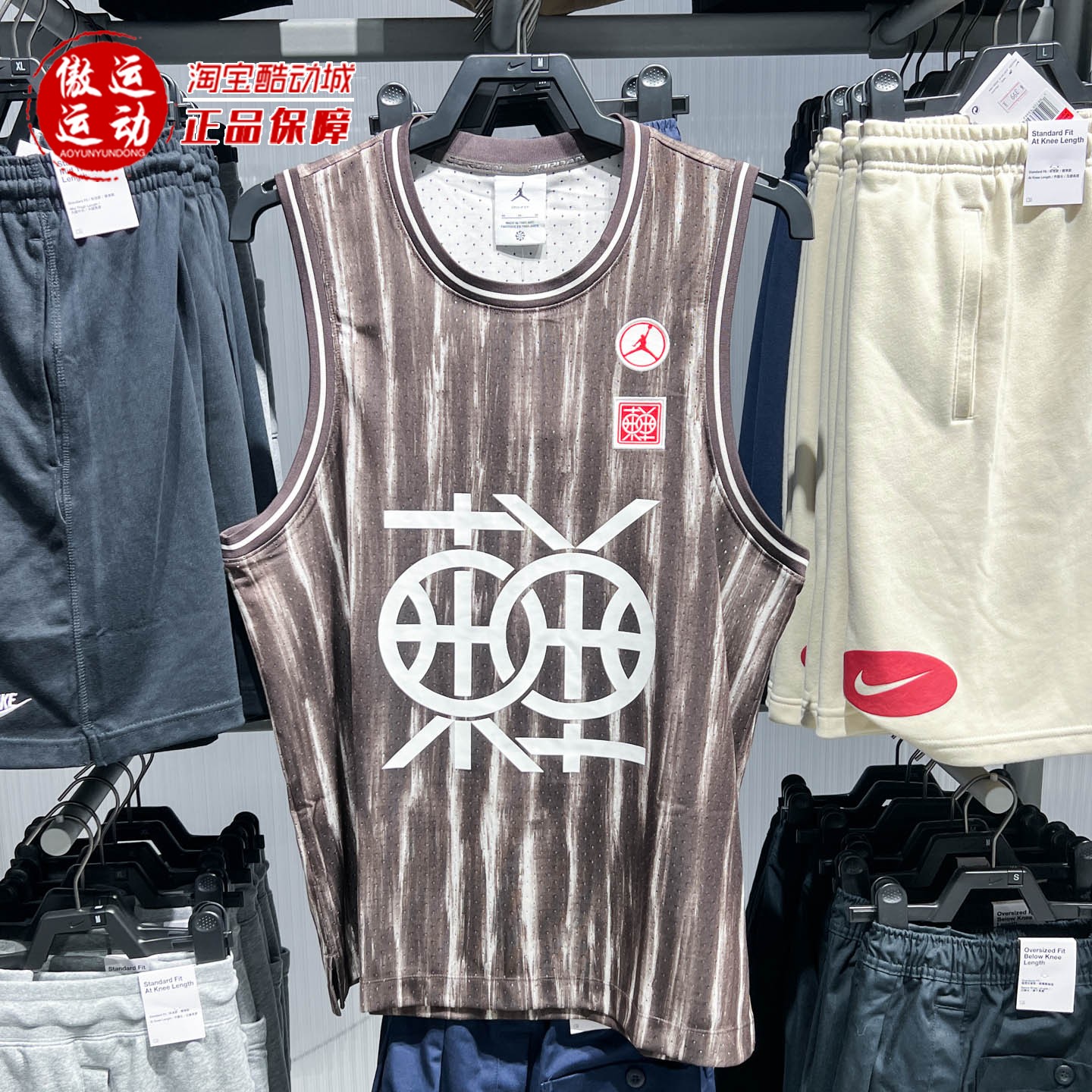 Nike耐克2026秋季男子速干网眼布无袖篮球运动背心T恤IR6537-220
