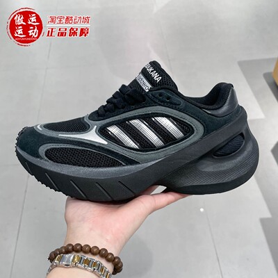 阿迪达斯男女经典运动鞋