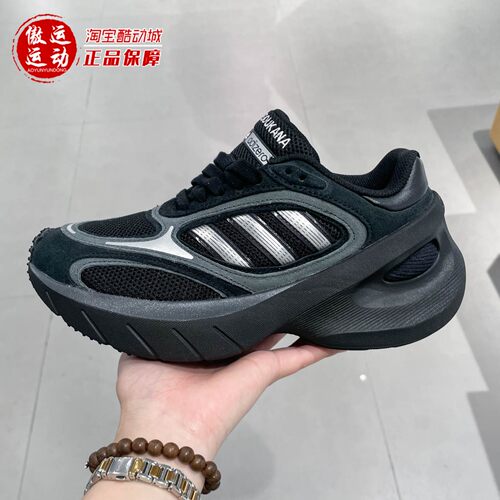 阿迪达斯男女经典运动鞋