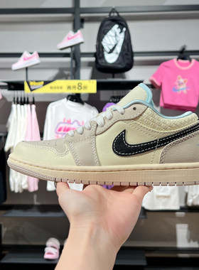 NIKE耐克女鞋2024冬款Air Jordan 1 Low休闲运动鞋板鞋HQ3440-101
