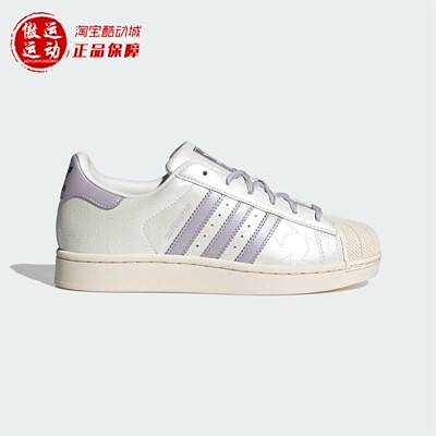 阿迪三叶草男女贝壳头运动板鞋