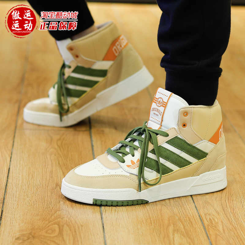 三叶草运动休闲兔年新年款高帮鞋