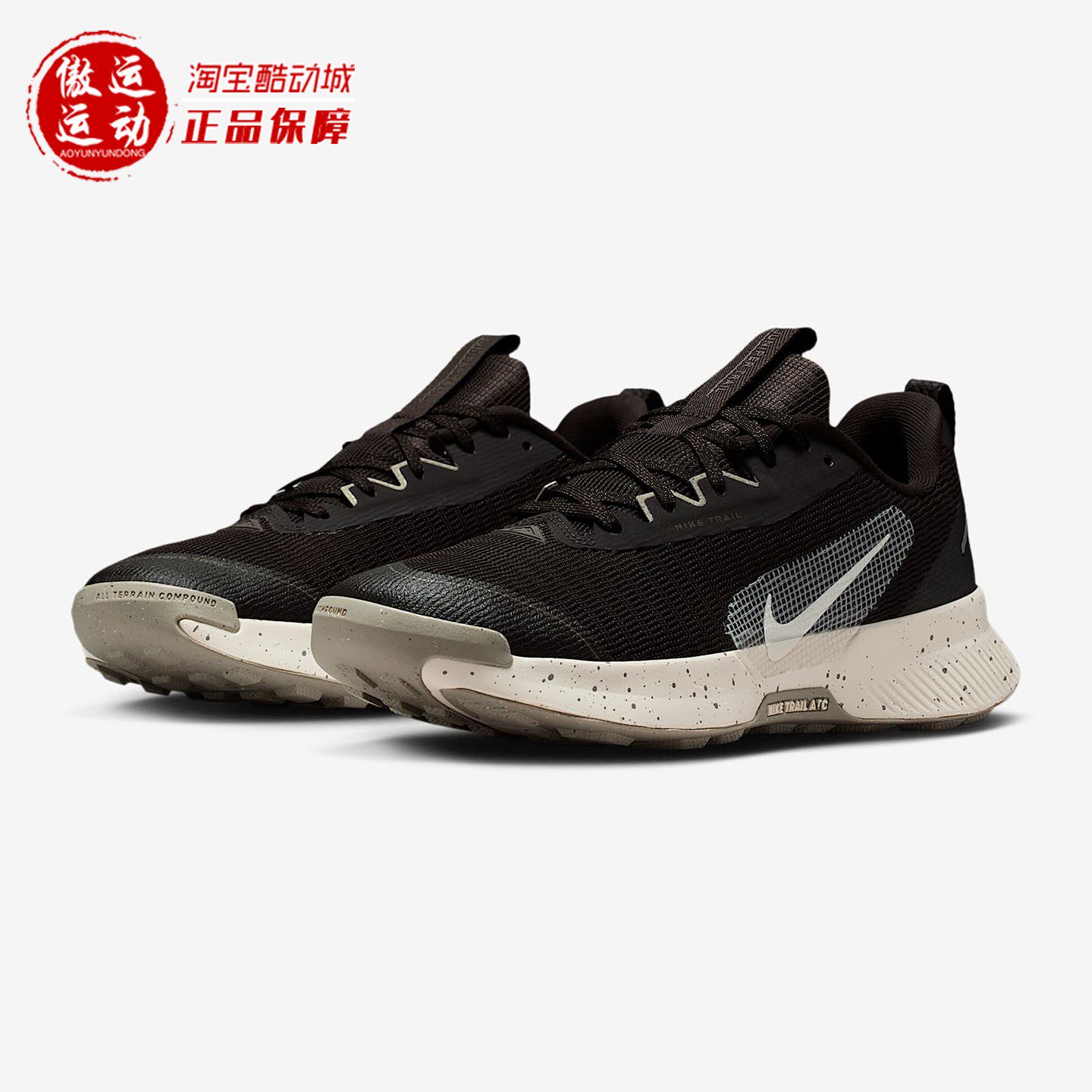 Nike耐克女子防滑越野跑步鞋