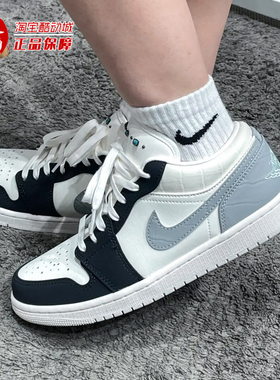 NIKE耐克男鞋2026春新款AJ1绿松石经典百搭运动鞋板鞋 IO2242-101