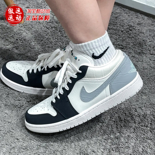 NIKE耐克男鞋2026春新款AJ1绿松石经典百搭运动鞋板鞋 IO2242-101