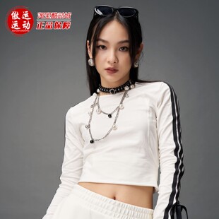 Adidas阿迪达斯金晨同款舞动系列女子运动长袖T恤2025秋季 KG3861