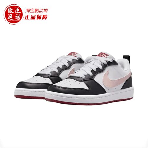 Nike耐克2026春Court Borough SE大童轻便耐磨运动板鞋IF3402-100