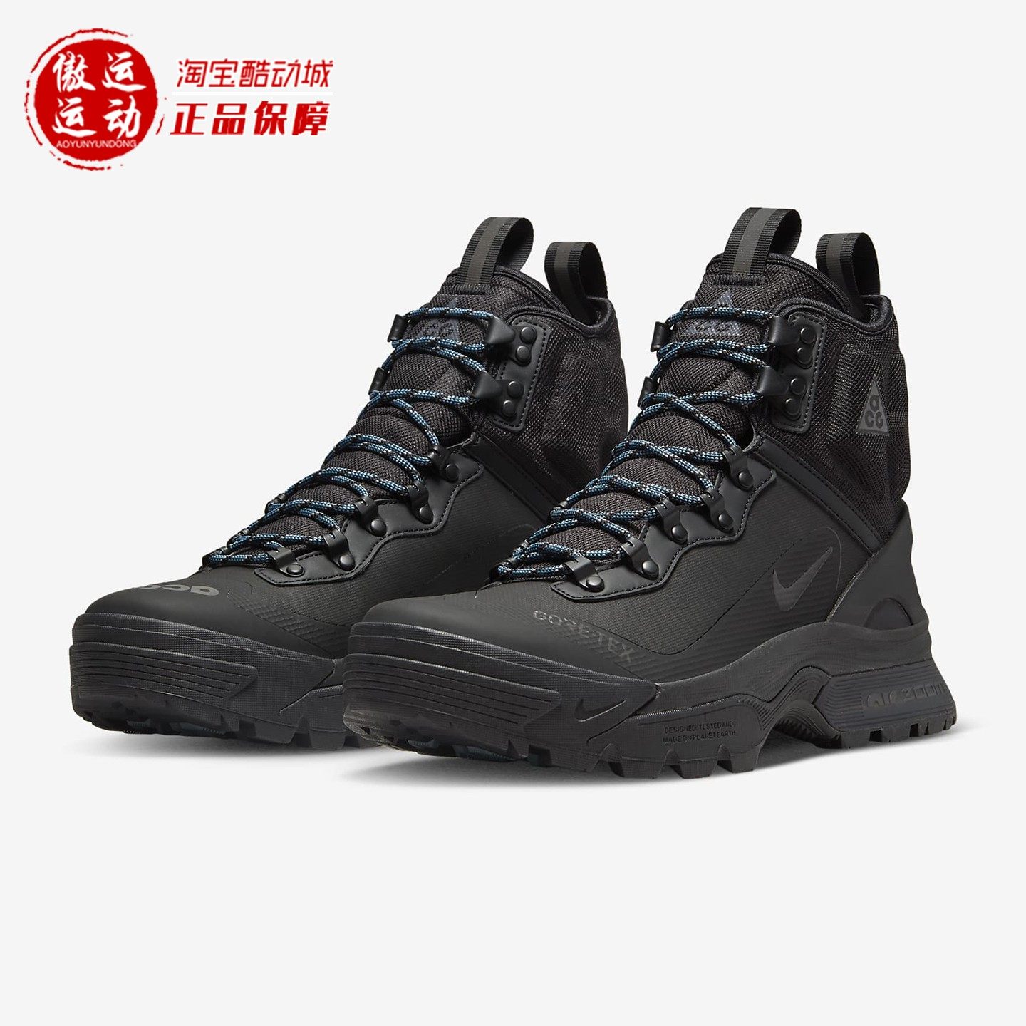 Nike耐克2025秋季ACG男子户外徒步防水耐磨缓震运动鞋 DD2858-001,运动鞋new,运动休闲鞋,淘宝优惠券,粉丝福利购,淘宝优惠卷