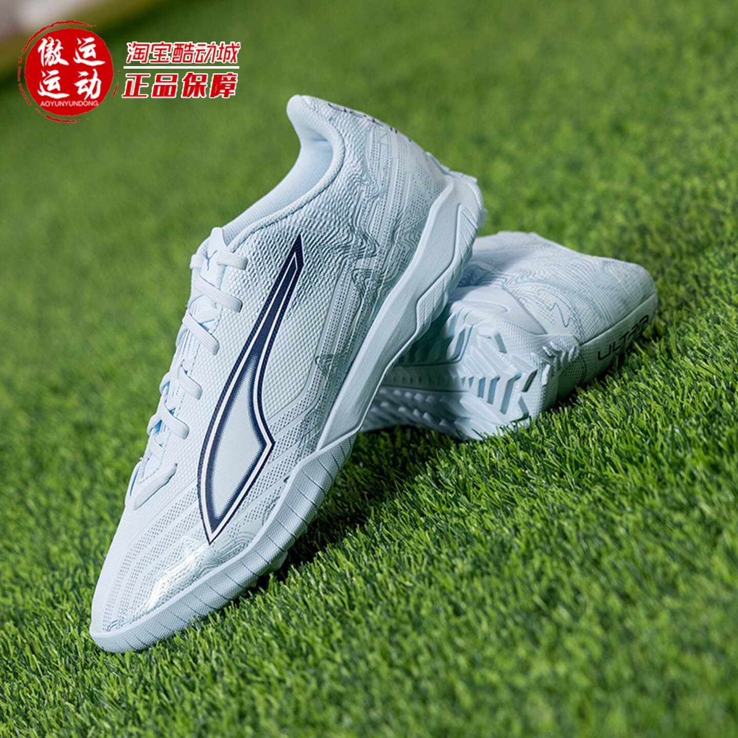 PUMA彪马男子运动训练人造草坪TT碎钉足球鞋2026夏新款 108987-03