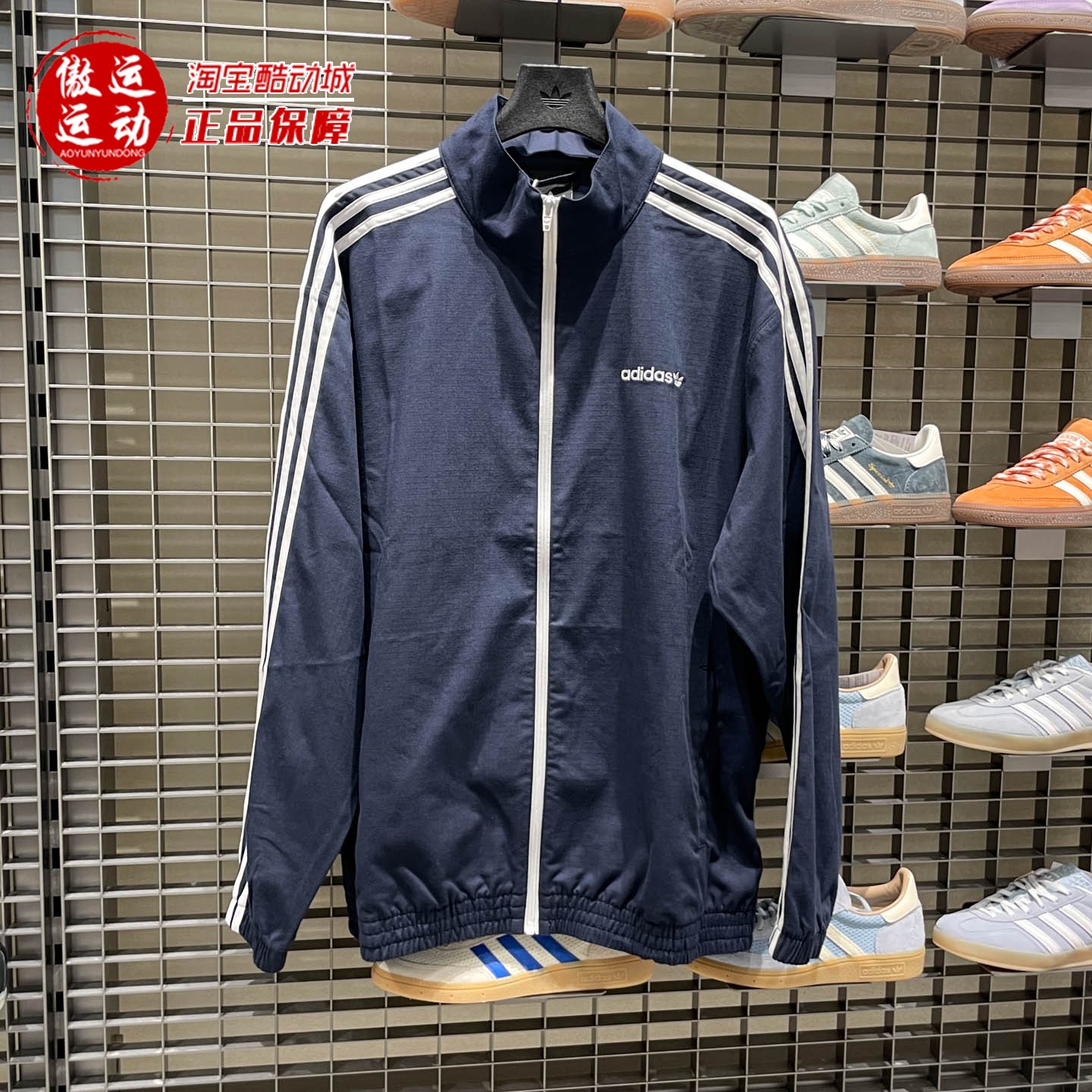 阿迪达斯三叶草男女跑步运动夹克