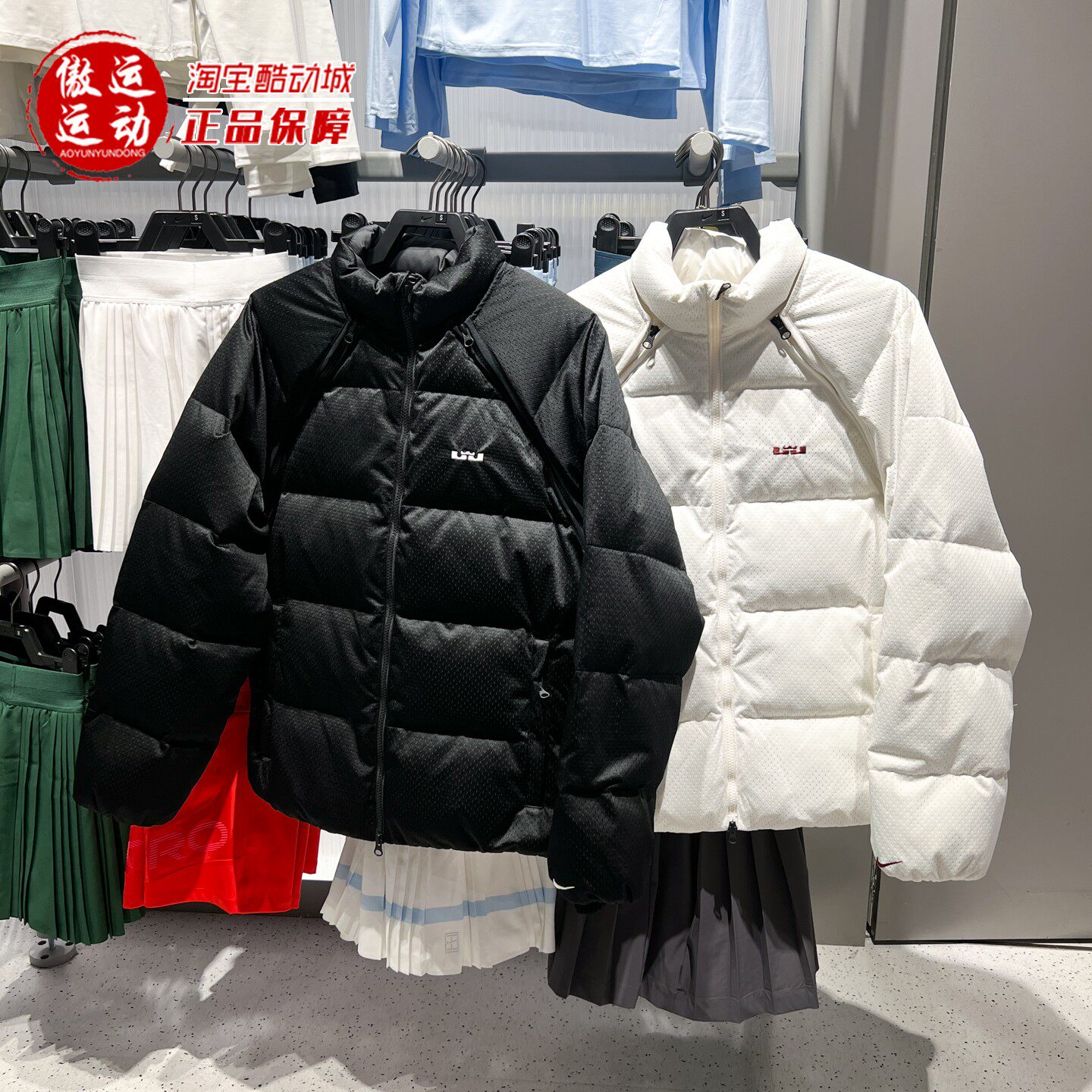 Nike耐克詹姆斯男子羽绒夹克
