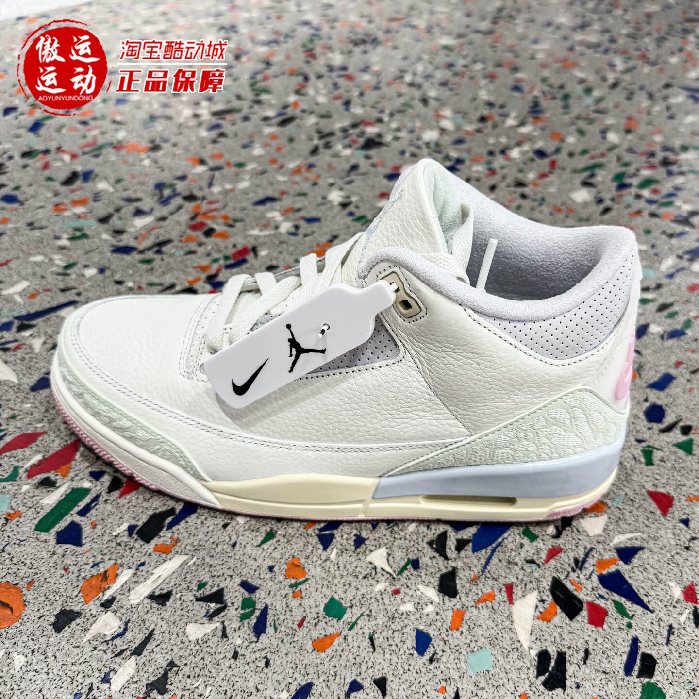 Nike耐克2026夏Air Jordan 3 Retro复刻经典男女运动鞋IF4396-100