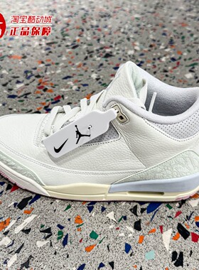 Nike耐克2026夏Air Jordan 3 Retro复刻经典男女运动鞋IF4396-100