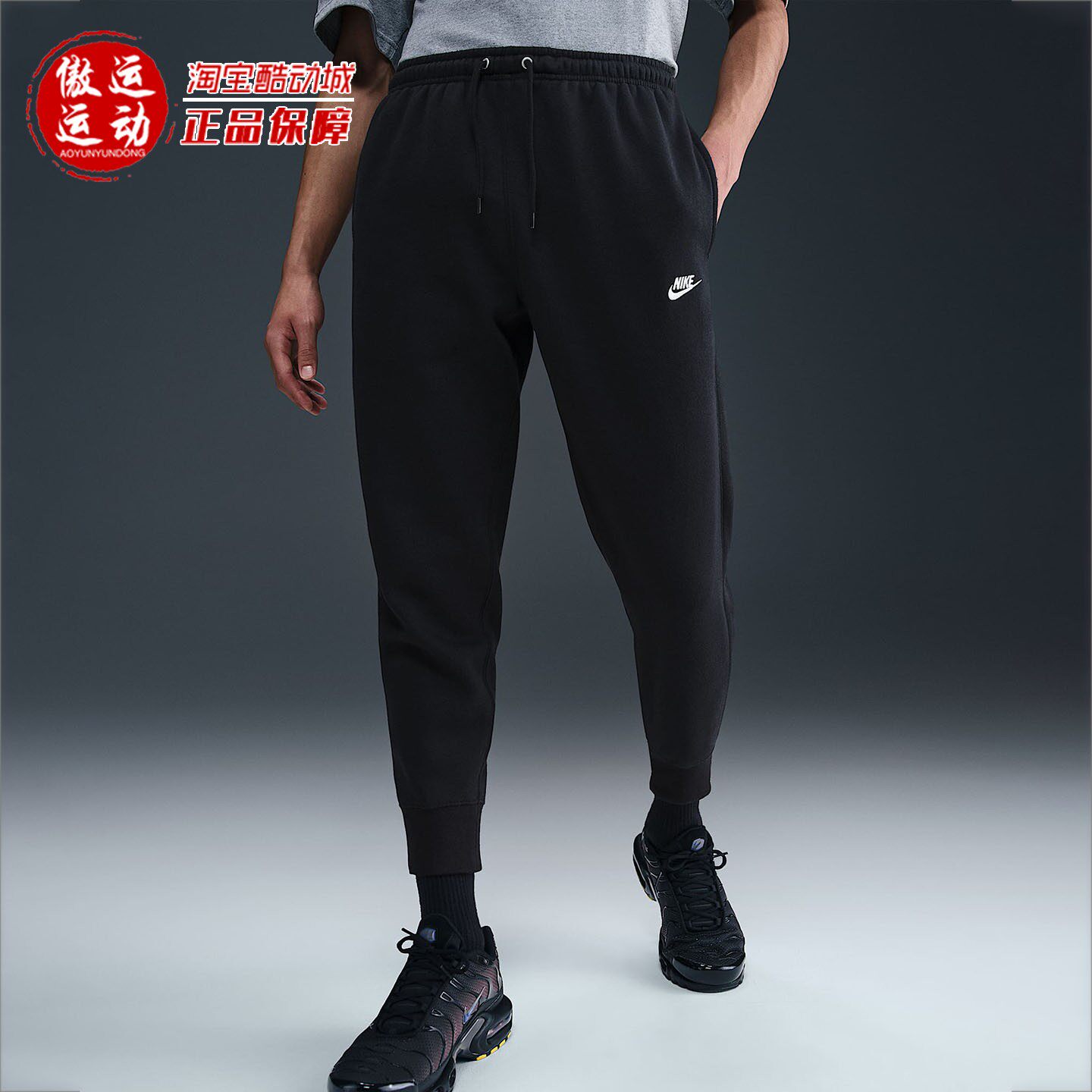 Nike耐克2025冬季男子百搭加绒保暖长裤针织束脚运动裤FN3788-010