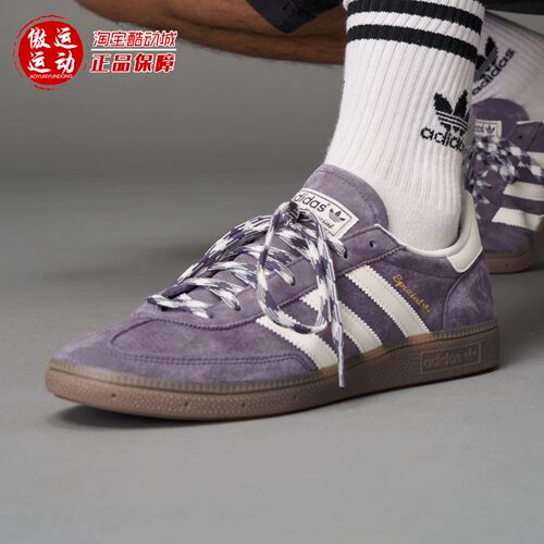阿迪达斯三叶草男女经典运动板鞋