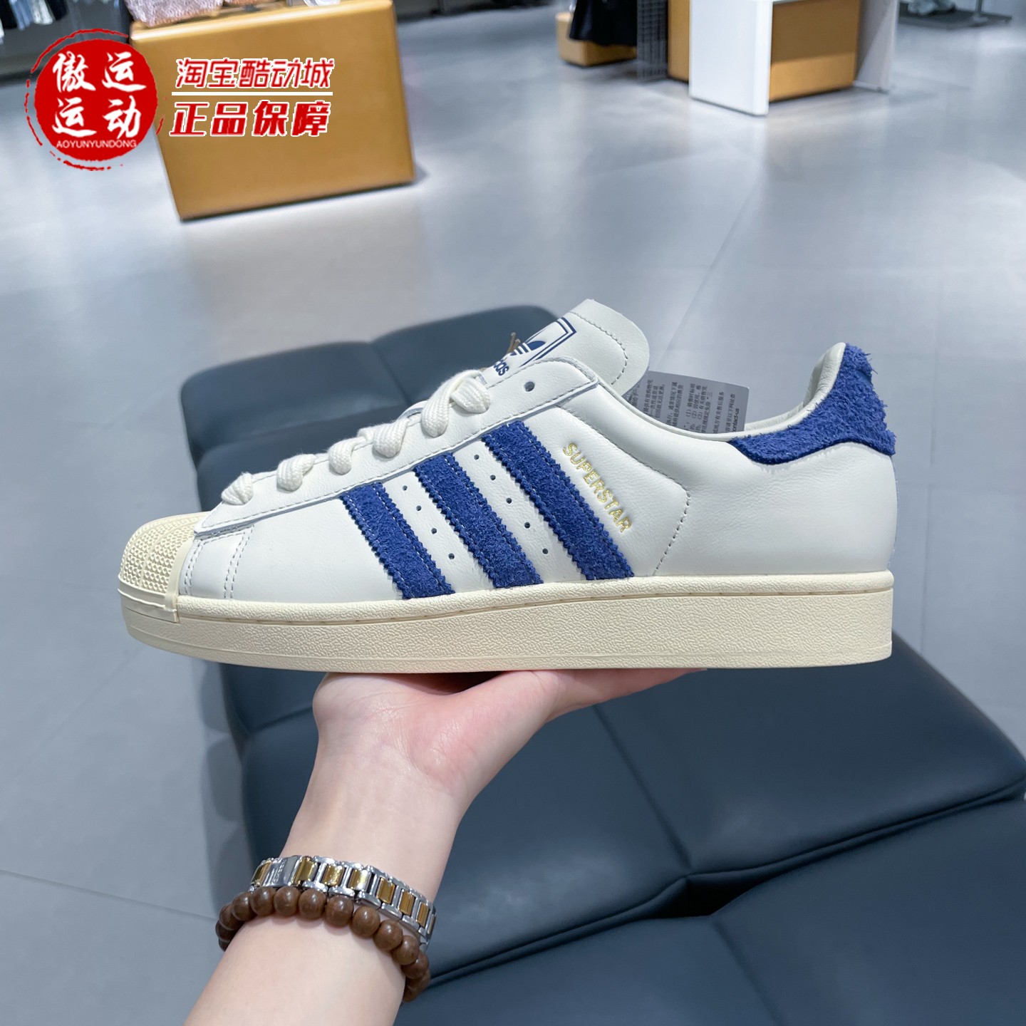 阿迪达斯三叶草男女贝壳头板鞋