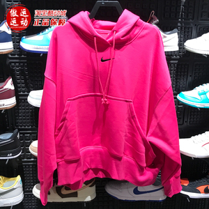 NIKE耐克女装冬新款刺绣小勾百搭运动针织连帽卫衣DQ5859-615-736