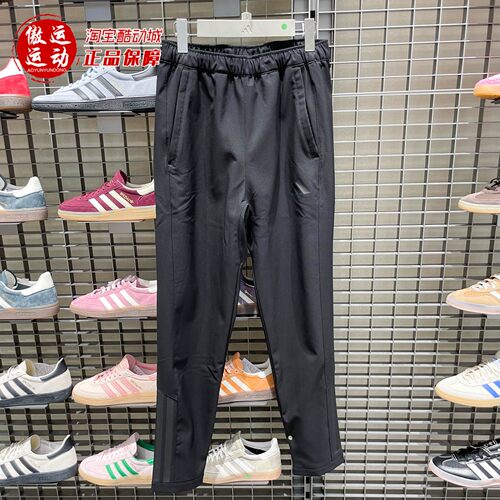 阿迪达斯李现同款运动休闲裤