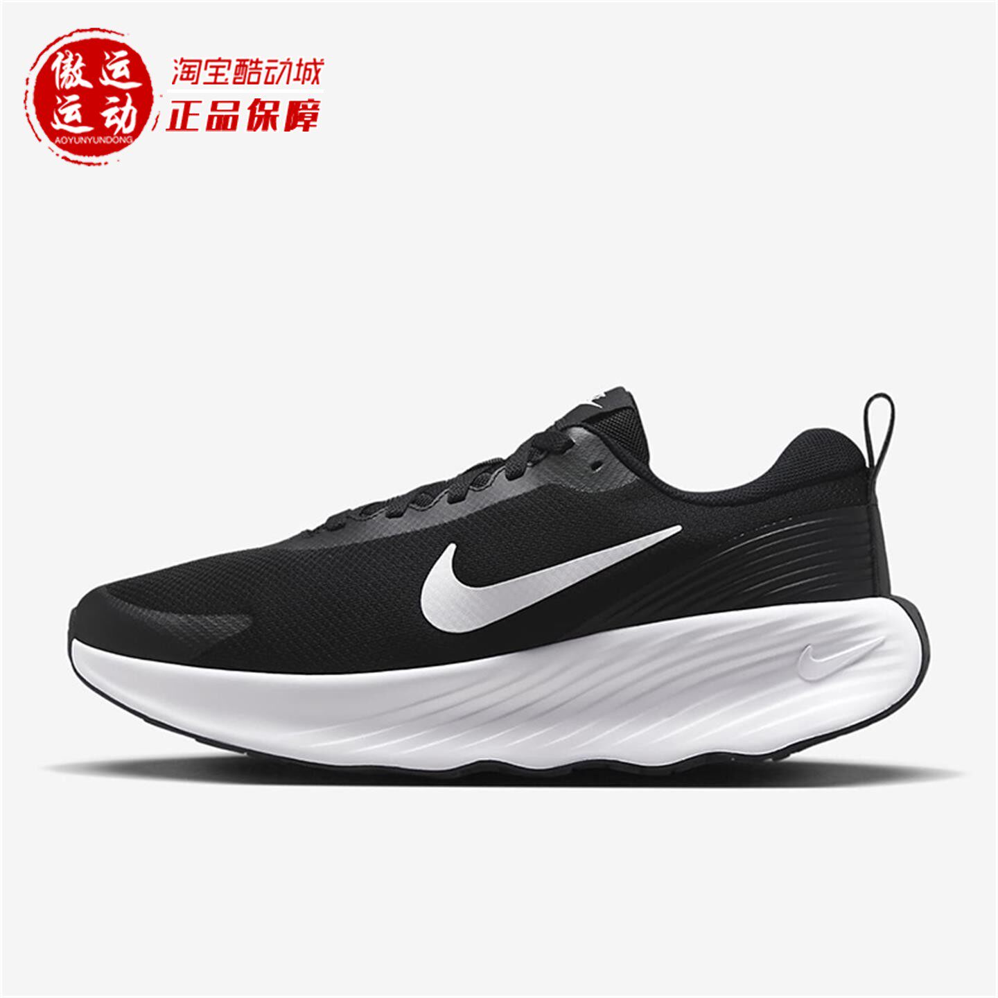 Nike耐克男子步行运动鞋