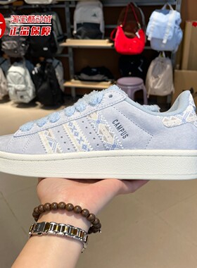 阿迪达斯三叶草女子2026新款CAMPUS00S经典运动板鞋KJ4301 KJ4302