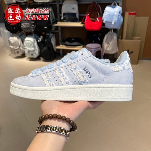 阿迪达斯三叶草女子2026新款CAMPUS00S经典运动板鞋KJ4301 KJ4302