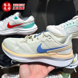 Nike耐克冬款女鞋STRUCTURE 25公路长跑缓震跑步鞋DJ7884-004-001