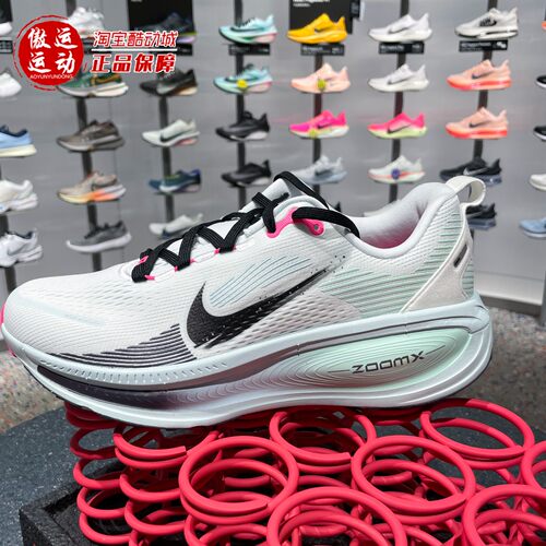 Nike耐克男子秋新款VOMERO 18缓震舒适回弹运动跑步鞋 IM6676-104