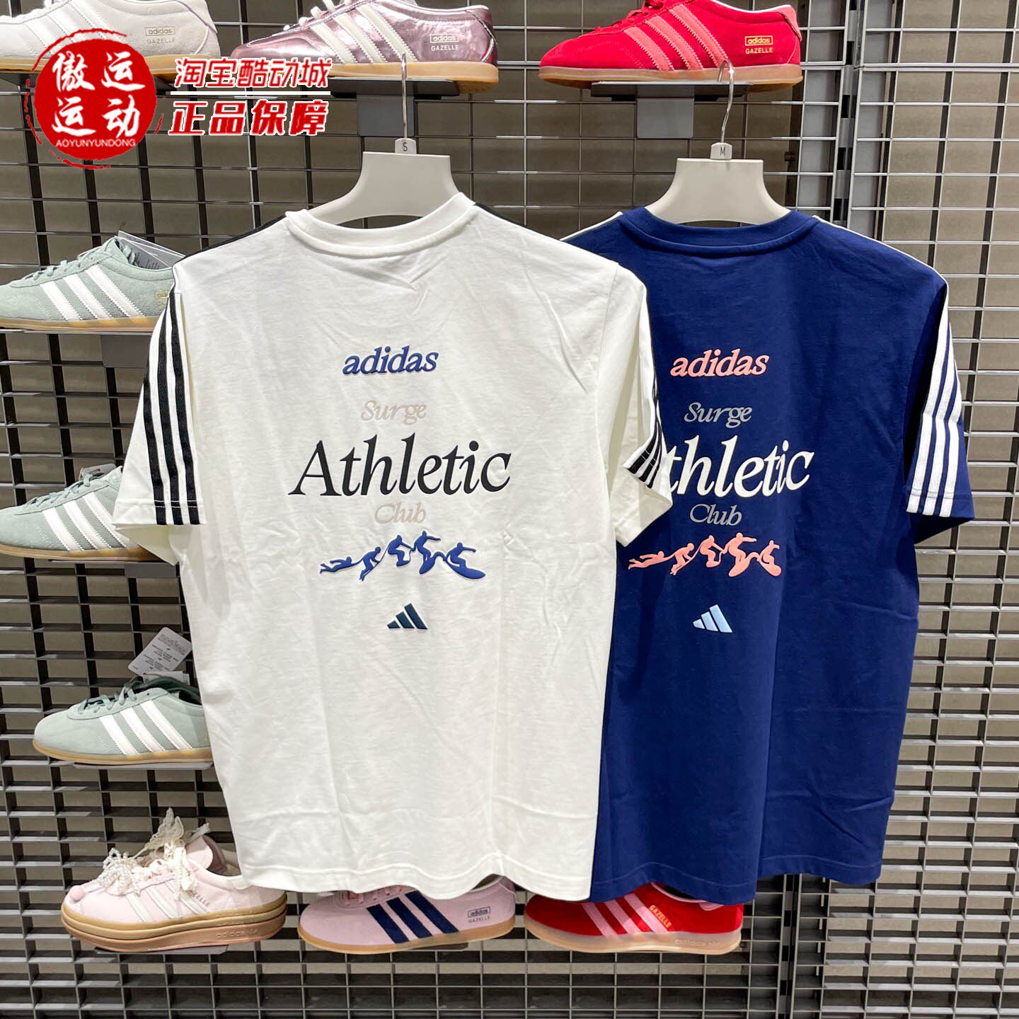 Adidas阿迪达斯男装2026秋新款撞色条纹运动短袖T恤LE1242 LE1244