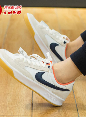 耐克男女鞋2025春季SB ADVERSARY低帮耐磨运动休闲板鞋CW7456-102