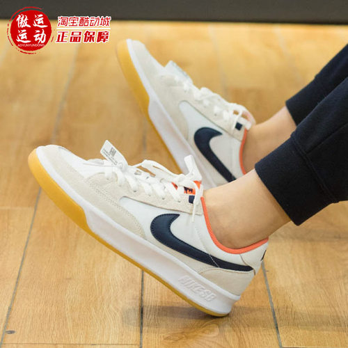 耐克男女运动休闲板鞋