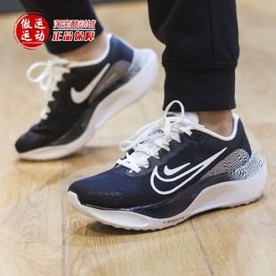 2023冬新款 ZOOM FLY 001 耐克女鞋 5气垫缓震透气运动跑步鞋 DR9963