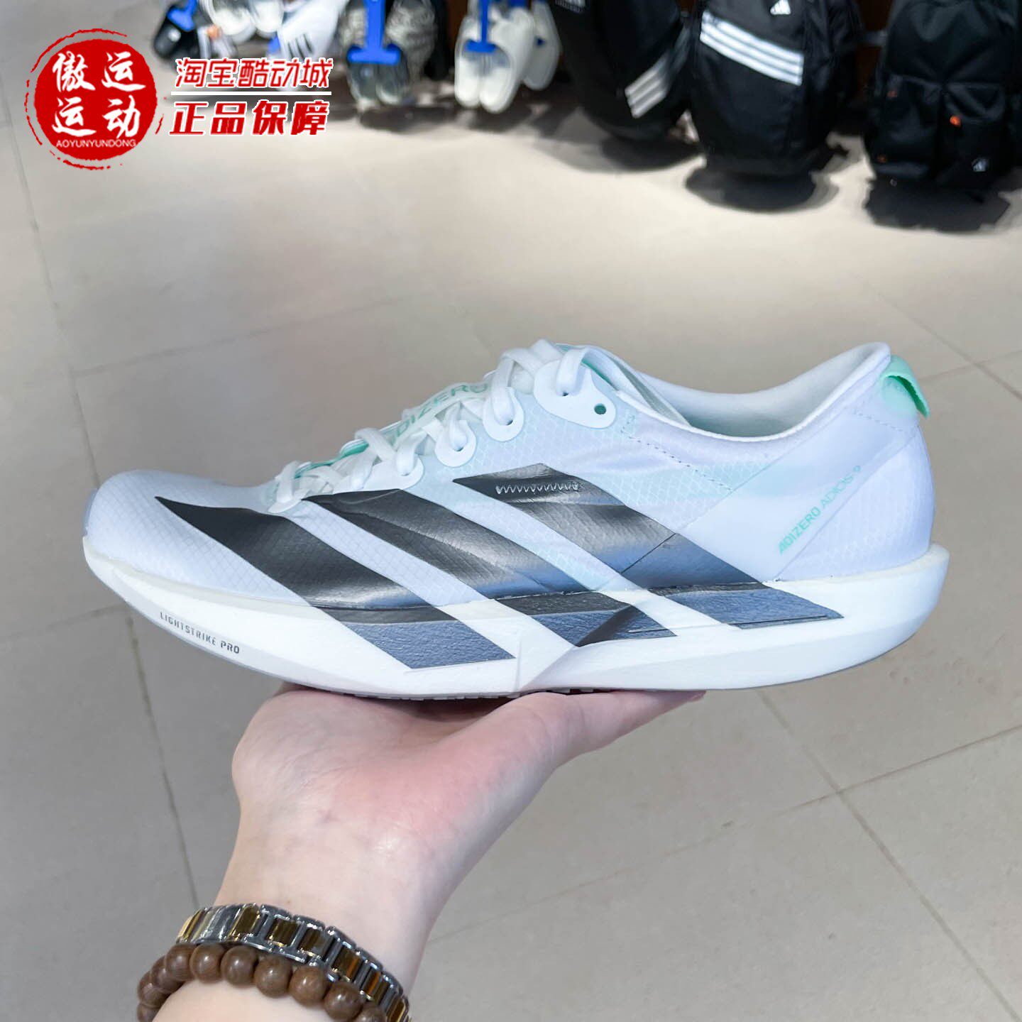 阿迪达斯男鞋2026秋新款ADIZERO ADIOS 9缓震专业竞速跑鞋 KH8897