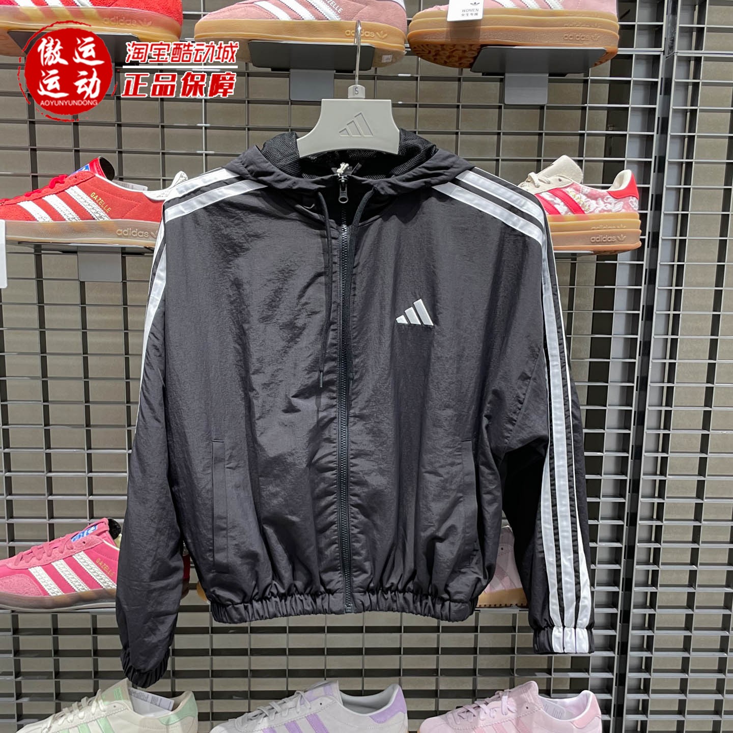 阿迪达斯女子宽松连帽夹克