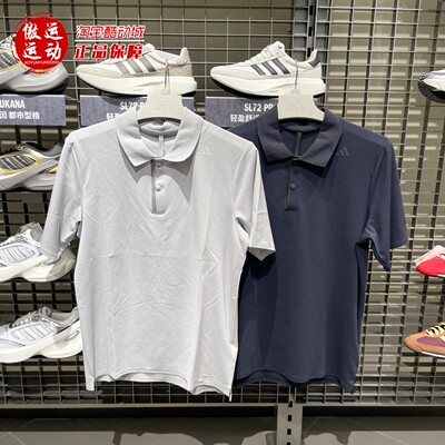 Adidas阿迪达斯男子2026夏新款运动百搭翻领短袖T恤KG0818 KG0819