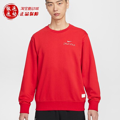 耐克新年款男子法式毛圈圆领上衣