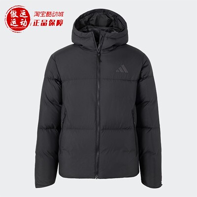 阿迪达斯男子拒水保暖面包羽绒服