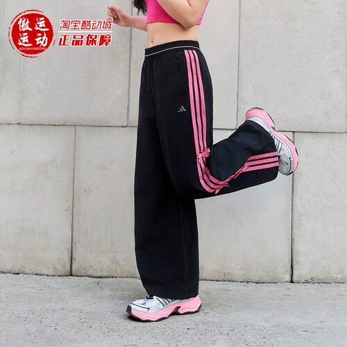 Adidas阿迪达斯女子时尚蝴蝶结凉感宽松运动裤2026年秋新款KR7598