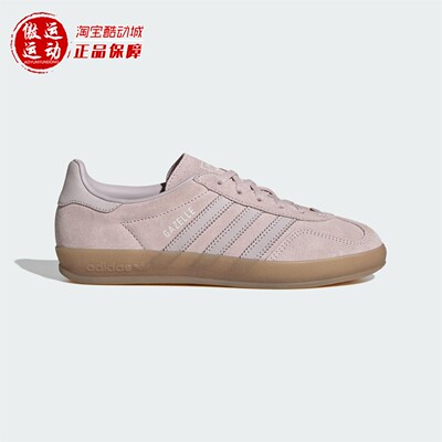 阿迪达斯三叶草女子经典运动休闲板鞋轻便耐磨德训鞋2026春IH9221