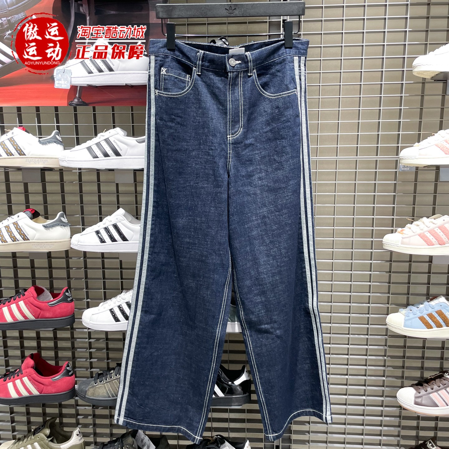 阿迪达斯三叶草男子2025冬季新款纯棉牛仔宽松阔腿运动裤KS6916