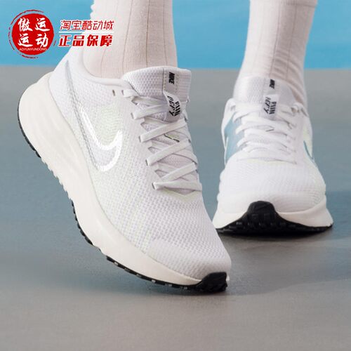 Nike耐克女子运动训练跑步鞋