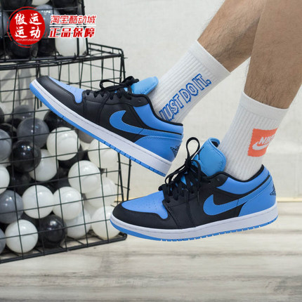 耐克男鞋2023秋季款AIR JORDAN 1 LOW运动休闲复古板鞋553558-041