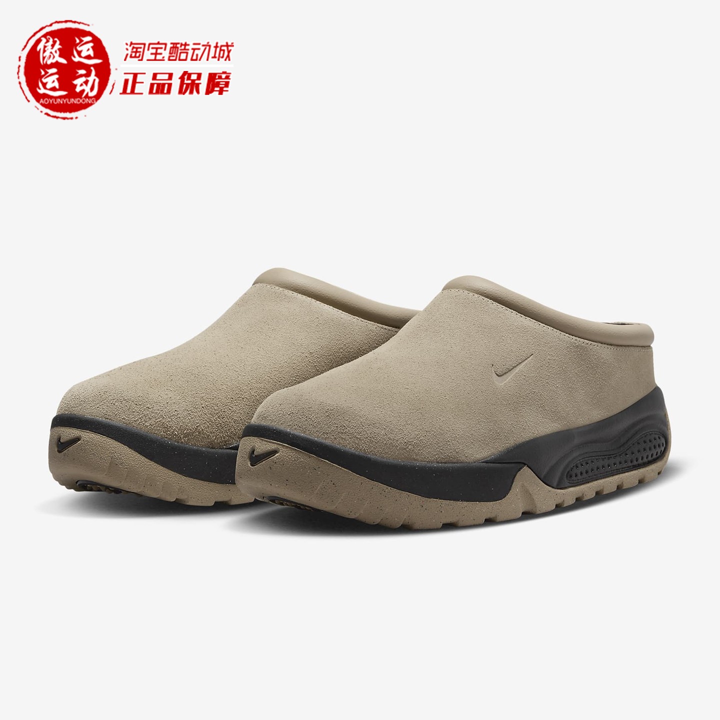 Nike耐克男子户外运动鞋