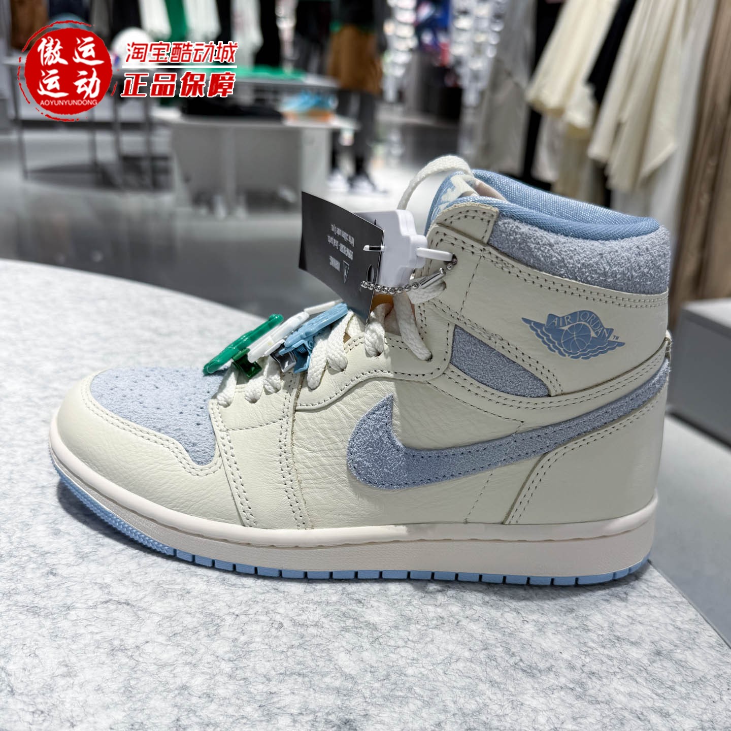 NIKE耐克女子2026夏季Air Jordan 1复古运动鞋高帮板鞋FD2596-102
