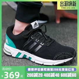 阿迪達斯男鞋2020夏季新款EQT 減震耐磨透氣跑步鞋 FU8366 FU8365圖片