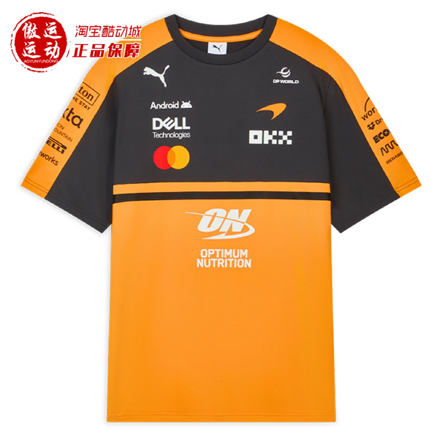 PUMA彪马男子2026秋新款赛车训练速干透气运动短袖上衣 713952-01