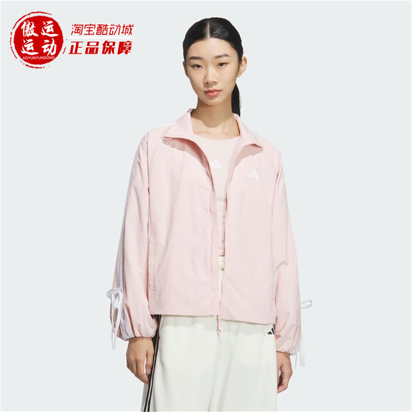 阿迪达斯女子蝴蝶结运动宽松外套